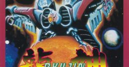 Ryu Jin (Taito B System) 龍神 - Video Game