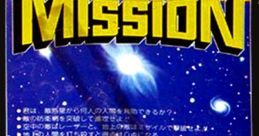 S.R.D. Mission S.R.D.ミッション - Video Game