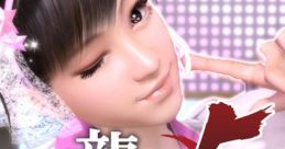 Ryu ga Gotoku 5 Yume, Kanaeshi Mono Original track Vol.2 龍が如く5 夢、叶えし者 オリジナルサウンドトラック Vol.2 Yakuza 5