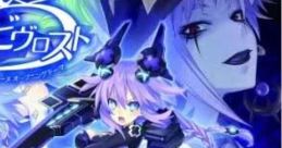 Ryuusei no Bifröst - nao 流星のビヴロスト - nao - Video Game