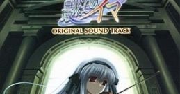 Saihate no Ima ORIGINAL TRACK 最果てのイマ ORIGINAL TRACK - Video Game