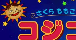 Sakura Momoko Gekijou Kojikoji さくらももこ劇場 コジコジ - Video Game
