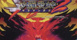 Salamander 2 (Konami GX) 沙羅曼蛇2 - Video Game