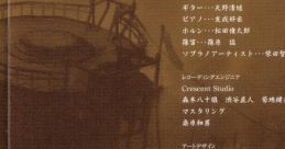 SAMURAI 侍～SAMURAI～ オリジナルサウンドトラック Way of the Samurai - Video Game