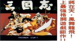 San Guo Zhi - Qun Xiong Zheng Ba - Video Game Video game from San Guo Zhi - Qun Xiong Zheng Ba for NES.