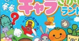 San-X Chara Sagashi Land サンエックス キャラさがしランド - Video Game