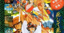 Samurai Aces Sengoku Ace 戦国エース - Video Game