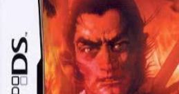 Sangokushi DS 三國志DS 삼국지DS - Video Game