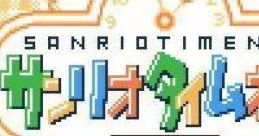 Sanrio Timenet: Kako-hen (GBC) サンリオタイムネット 過去編 - Video Game