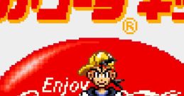 Sassou Shounen Eiyuuden Coca Cola Kid - Video Game