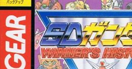 SD Gundam - Winner's History ＳＤガンダム ウィナーズ ヒストリー - Video Game