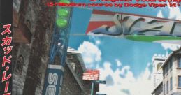 SCUD RACE TRACKS Sega Super GT スカッド・レース TRACKS - Video Game