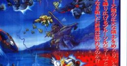 SD Gundam Sangokushi Rainbow Tairiku Senki SD Gundam Rainbow Wars SDガンダム三国志 レインボー大陸戦記 - Video Game Video