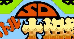 SD Battle Oozumou: Heisei Hero Basho SDバトル大相撲 平成ヒーロー場所 - Video Game