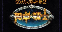 SD Gundam Gaiden 2: Entaku no Kishi SDガンダム外伝2 円卓の騎士 - Video Game
