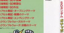 SD Gundam Gashapon Senshi Daishuugou SDガンダム ガチャポン戦士大集合 SD Gundam Gachapon Gathering of Warriors - Video Game