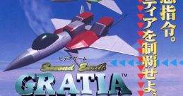 Second Earth Gratia (Jaleco Mega System 32) セカンドアースグラティア - Video Game