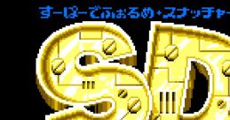 SD Snatcher ＳＤスナッチャー - Video Game