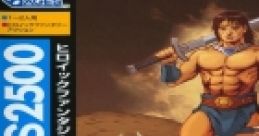 Sega Ages 2500 Series Vol. 5: Golden Axe - Video Game