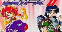 Sei Shoujo Sentai Lakers II 聖少女戦隊レイカーズII - Video Game