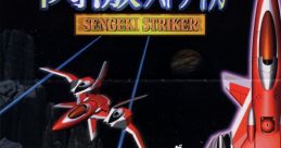 Sengeki Striker (Super Kaneko Nova System) 閃激ストライカー - Video Game