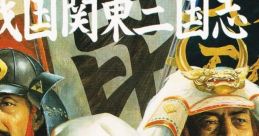 Sengoku Kantou Sangokushi 戦国関東三国志 - Video Game
