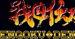 Sengoku Denshou 戦国伝承 - Video Game Video game from Sengoku Denshou 戦国伝承 for SNES. Published by Data East (1993).