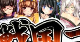 Sengoku NEET - Video Game Video game from Sengoku NEET for Windows.