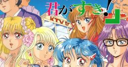 Sekai De Ichiban Kimi Ga Suki 世界で一番君が好き! - Video Game