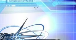 Senko no Ronde -Image Tracks- 旋光の輪舞　-Image Tracks- - Video Game