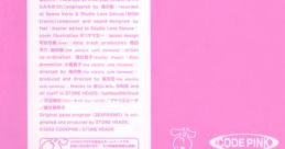 SEXFRIEND | CODEPINK - Video Game