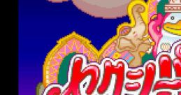 Sexy Parodius セクシーパロディウス - Video Game