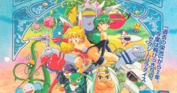 Sexy Parodius (Konami GX) セクシーパロディウス - Video Game