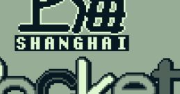 Shanghai Pocket 上海Pocket - Video Game