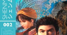 Shenmue Original track LP シェンムー - Video Game