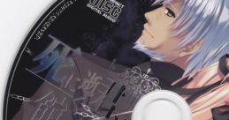 Shi ni Iku Kimi, Yakata ni Mebuku Zouo Original track CD 死に逝く君、館に芽吹く憎悪 オリジナルサウンドトラックCD - Video