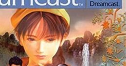 Shenmue II シェンムー2 - Video Game