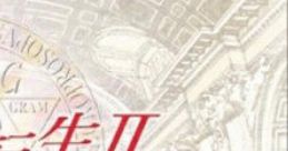 Shin Megami Tensei II 真・女神転生II - Video Game