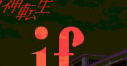 Shin Megami Tensei- If... 真・女神転生if... - Video Game