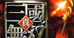 Shin Sangokumusou 3 Dynasty Warriors 4 真・三國無双3 - Video Game