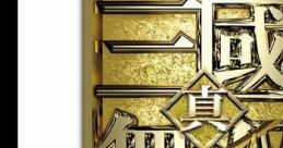 Shin Sangokumusou VS Original - Video Game
