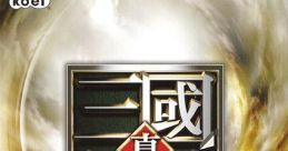 Shin Sangokumusou 4 Dynasty Warriors 5 真・三國無双4 - Video Game
