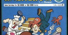 Shinnyuushain Tooru-Kun (SG-1000) Mikie 新入社員とおるくん - Video Game