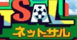 Shiren Monsters Netsal シレン・モンスターズ ネットサル - Video Game