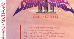 Shining Force III Original シャイニング・フォース III オリジナル・サウンドトラック Shining Force 3 Original - Video Game