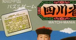 Shisenshou - Match-Mania 四川省 - Video Game