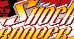 Shock Troopers: 2nduad ショックトルーパーズ セカンドスカッド - Video Game
