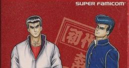 Shodai Nekketsu Kouha Kunio-Kun 初代 熱血硬派くにおくん - Video Game