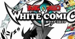 Shounen Sunday & Shounen Magazine: White Comic サンデー&マガジン WHITE COMIC - Video Game