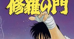 Shura no Mon 修羅の門 - Video Game